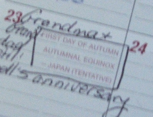 September 23, 1999 Japan can't commit to the Equinox